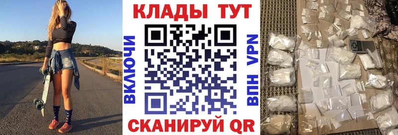 Купить закладку Марихуана  Мефедрон  Гашиш  Кинешма