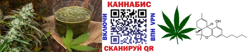 Купить  Кинешма  Еда ТГК конопля 