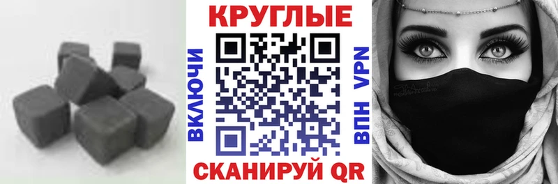 Купить где  Кинешма  Экстази XTC 