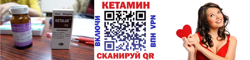 Купить закладки  Кинешма  КЕТАМИН VHQ 