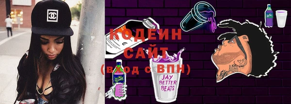 трава Козельск