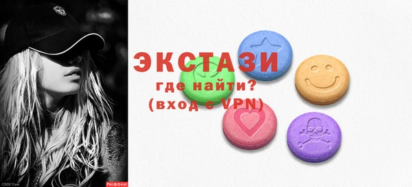 соль курить ск Коряжма
