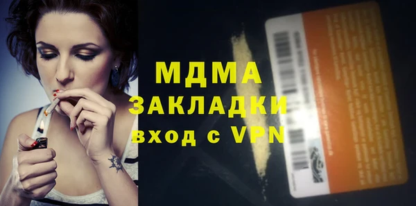 меф VHQ Корсаков