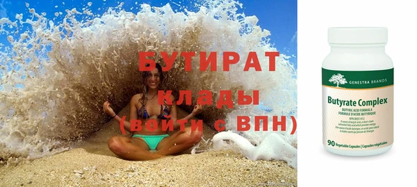 прущая мука Козловка
