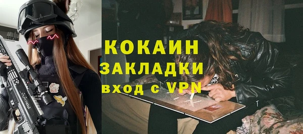 трава Козельск