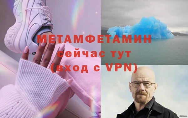 меф VHQ Корсаков