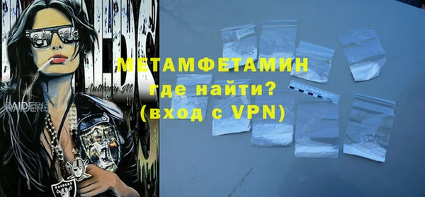 меф VHQ Корсаков