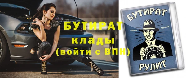 трава Козельск
