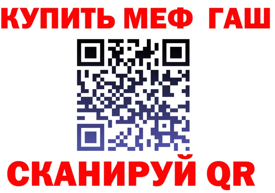 Как найти закладки?  формула Кинешма