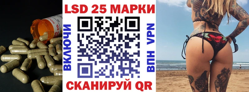 Купить где Кинешма Лсд 25 экстази кислота