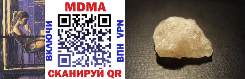 Купить где  Кинешма  МДМА crystal 