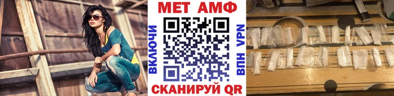 Купить Кинешма МЕТАМФЕТАМИН пудра