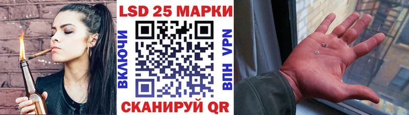 Марки N-bome 1,8мг  Купить  Кинешма 