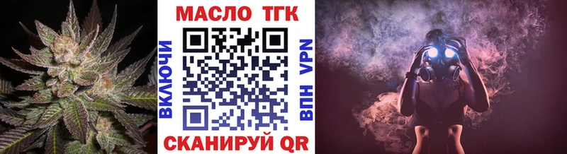 Купить  Кинешма  ТГК вейп с тгк 