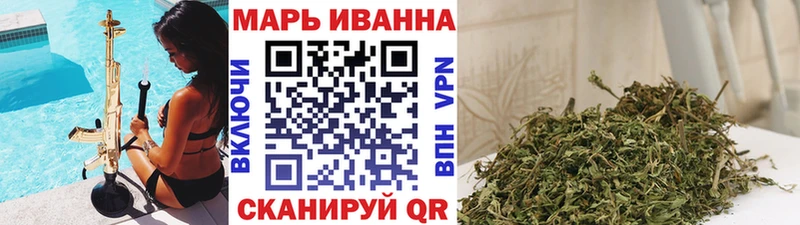 Марихуана конопля  Купить где  Кинешма 